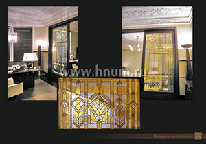 Фотоальбом дизайн-студии - витражная перегородка и лепной декор в кабинете президента банка