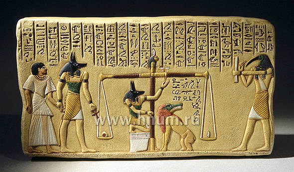 СУД ОСИРИСА (Суд Озириса, папирус Ани) (декоративная гипсовая скульптура, коллекция: Скульптура Древнего Египта)
