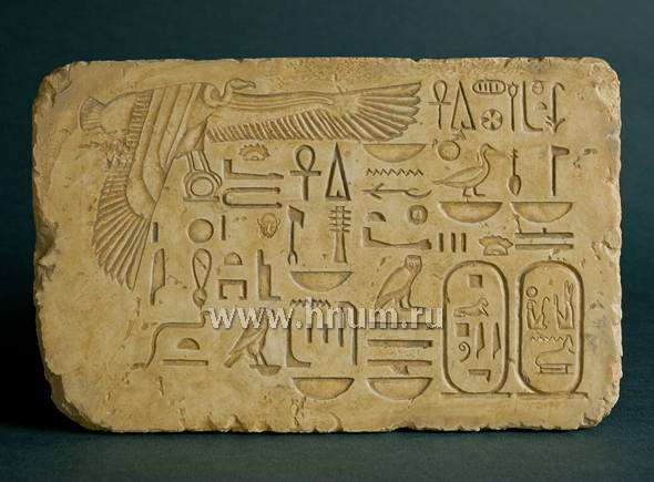 Декоративная скульптура из гипса ИЕРОГЛИФЫ - Коллекция: Скульптура Древнего Египта
