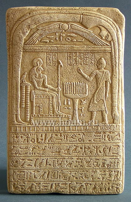 ПОКЛОНЕНИЕ АМОНУ-РА (декоративная гипсовая скульптура, коллекция: Скульптура Древнего Египта)