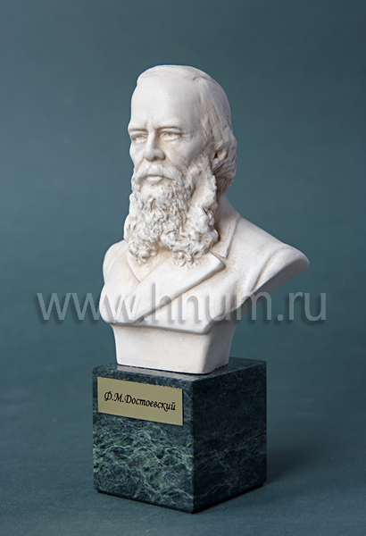Достоевский Ф.М. бюст, скульптурный портрет на подставке