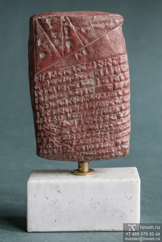 Клинописная табличка древних шумер