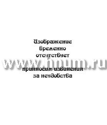 Орел-Сокол из Борисо-Глебского собора в Чернигове