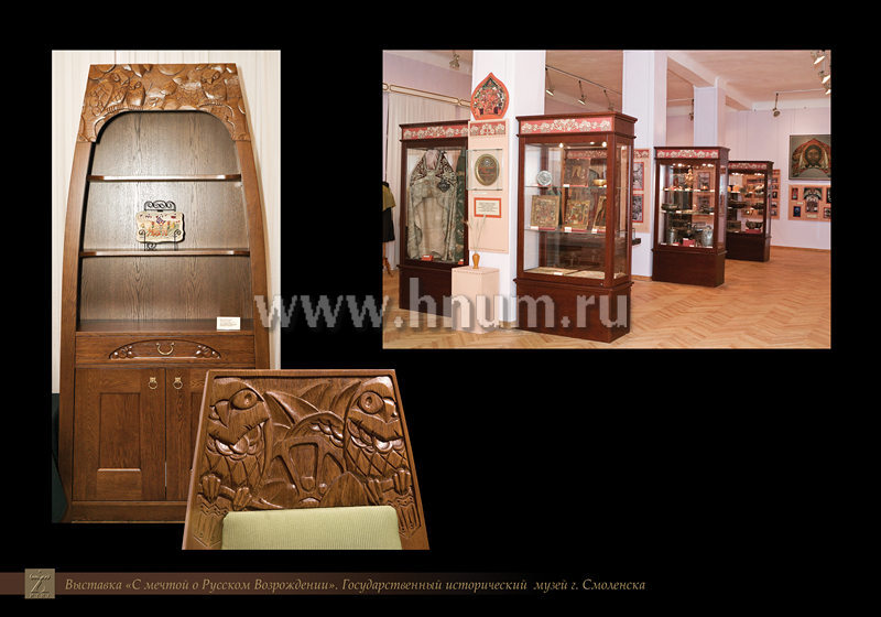 Экспозиция выставки С мечтой о Русском Возрождении, мебель по мотивам талашкинского русского стиля