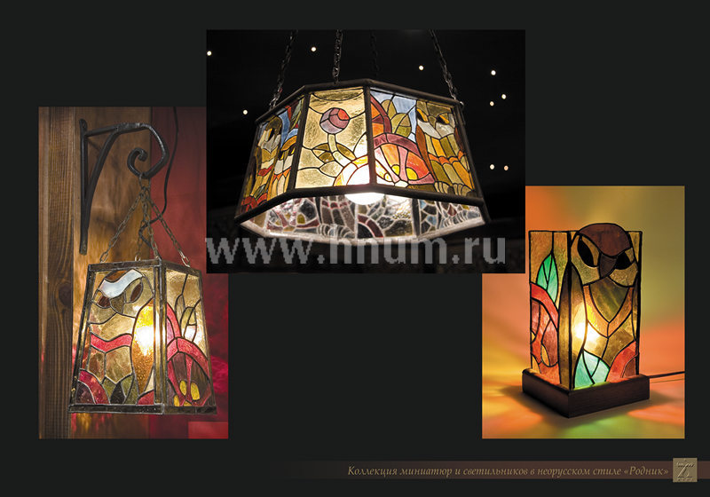 Витражные светильники как элемент декора для разных стилей