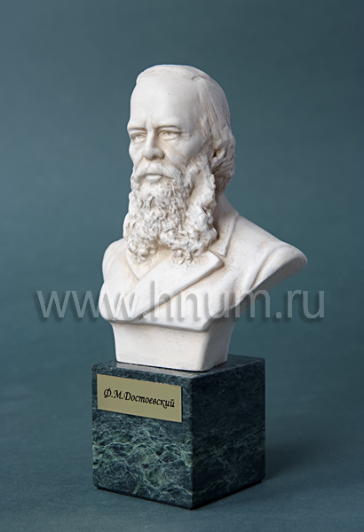 Декоративная скульптура Достоевский Ф.М. скульптурный бюст - Коллекция: Выдающиеся деятели искусства, литературы, науки, политики и общественные деятели Декоративная скульптура Достоевский Ф.М. скульптурный бюст - Коллекция: Выдающиеся деятели искусства, литературы, науки, политики и общественные деятели