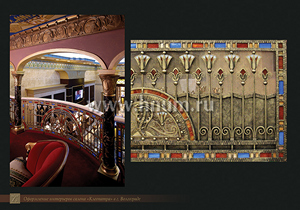 Витражи, ковка и лепнина в интерьере салона Клеопатра Витражи, ковка и лепнина в интерьере салона Клеопатра